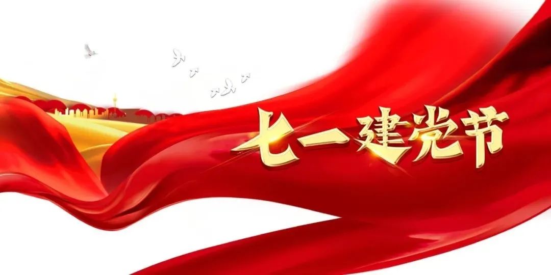 新时代文明实践区文化馆党支部分享抗疫故事凝聚前行力量