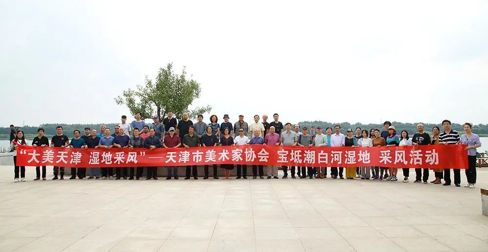 金秋宝坻湿地美画家妙笔绘潮白