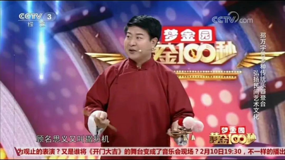 宝坻区文化馆倾情推荐，快板《宝坻加油》