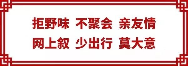 防控疫情宝坻在行动丨刘伟喊话老师马季家乡父老：冬天过去了，让我们一起拥抱春天