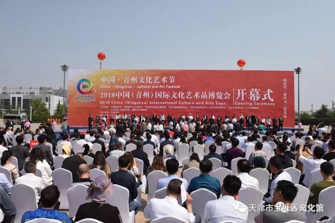宝坻区书画院研究员作品展即将亮相青州艺博会