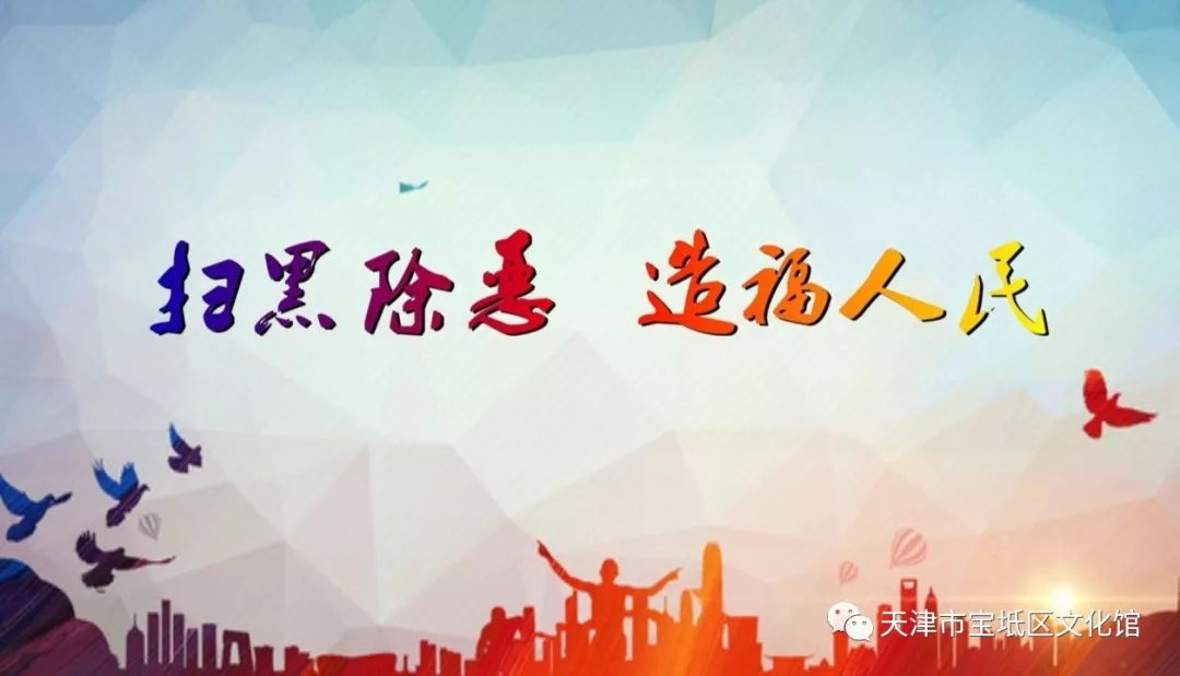 【扫黑除恶】酒吧勒索钱财作案团伙被判