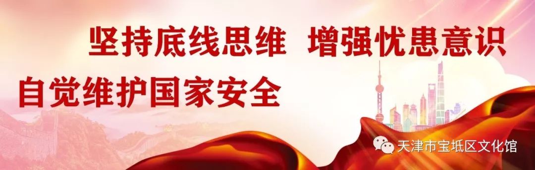 国家安全，人人有责！请记住这个电话