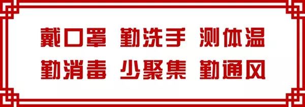 央视频：远离新型冠状病毒我们要做好这些防护措施