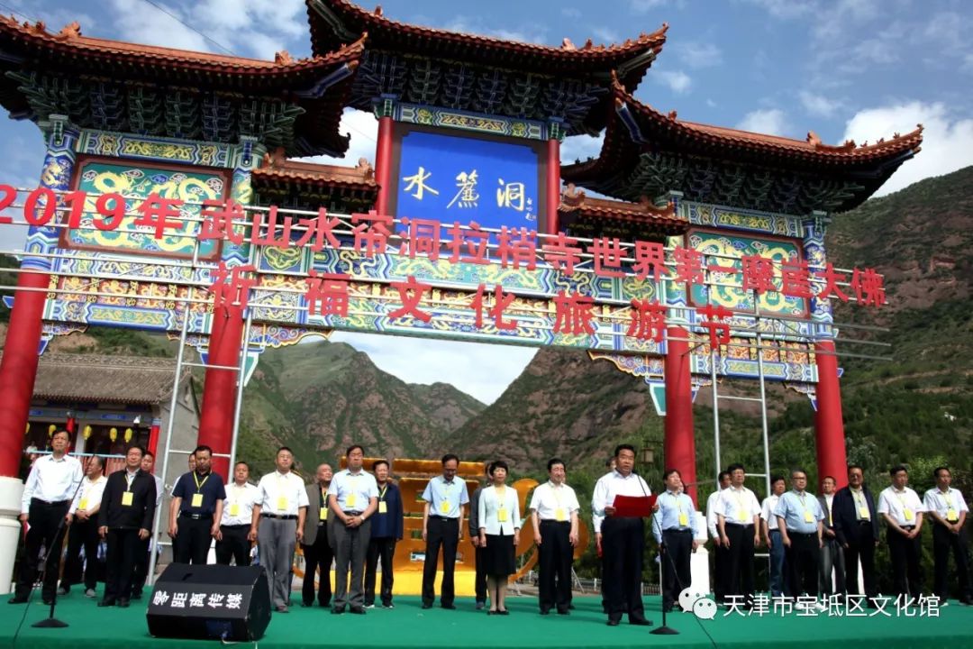 评腔鼓韵千里祈福百年非遗留声水帘