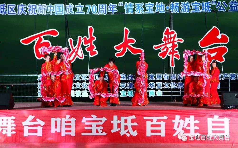相约潮白河畔，再唱祖国欢歌！