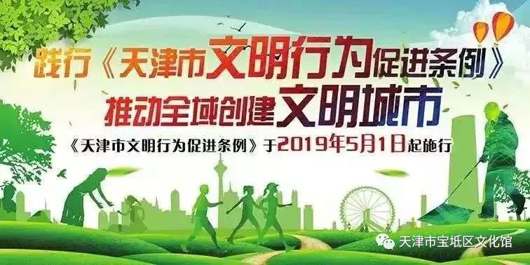 扫黑除恶进行时【天津新闻】加快线索移送形成扫黑除恶长效机制