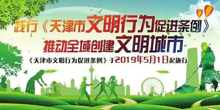 宝坻评剧走出国门