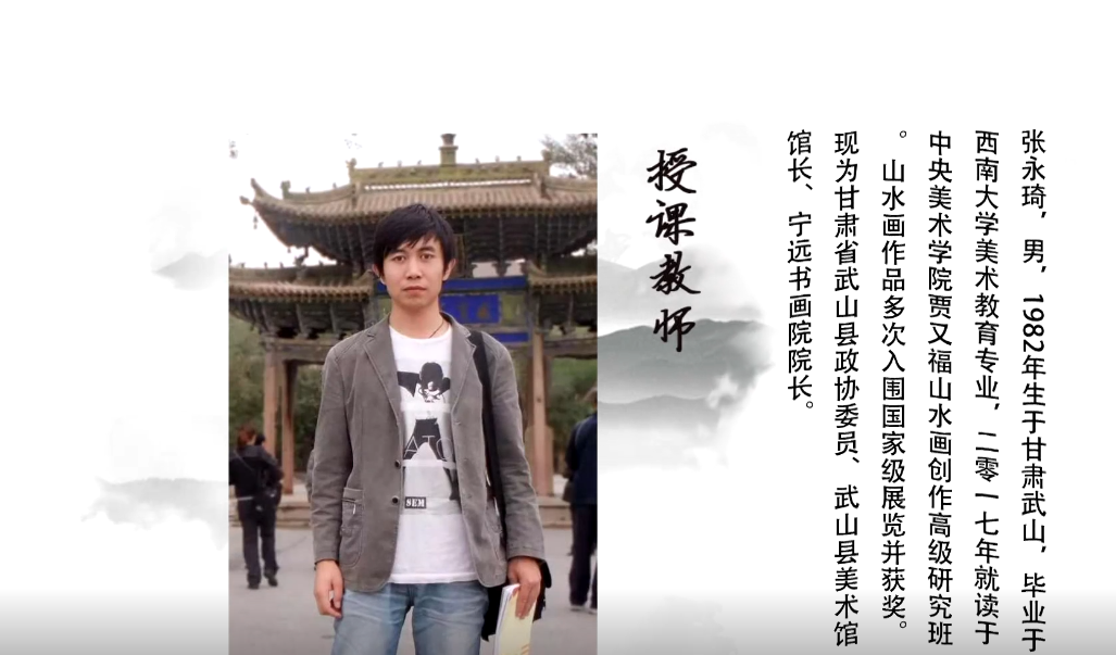 宝坻区文化馆山水画公益培训第四节