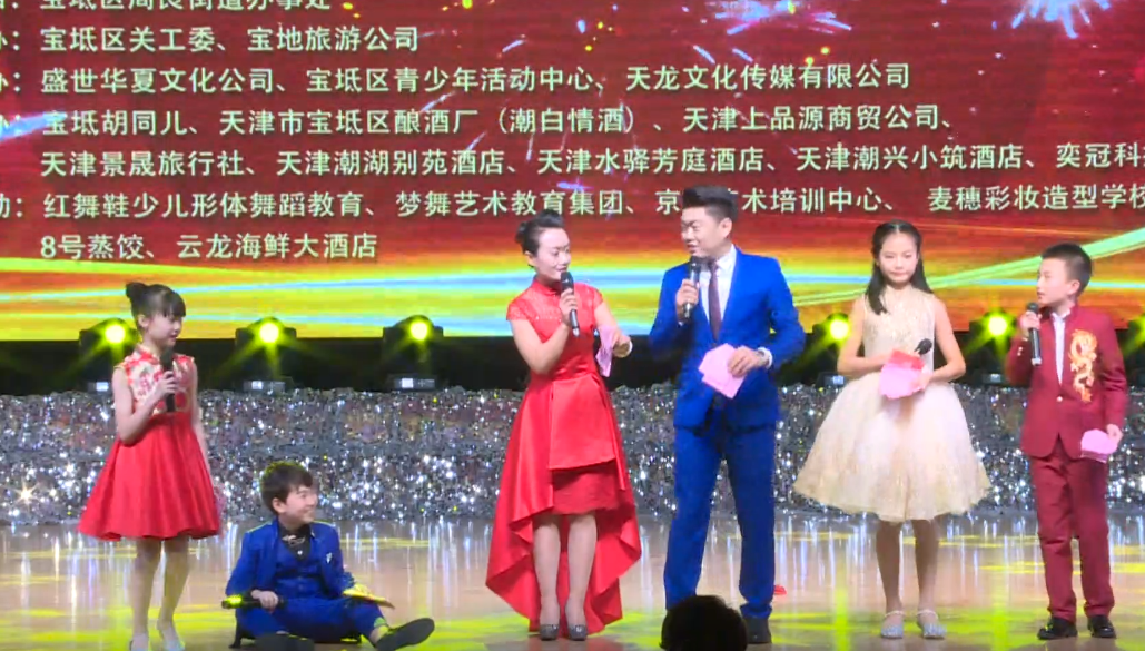 宝坻少儿演出