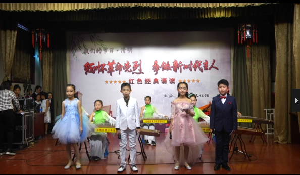 红色经典朗读大赛