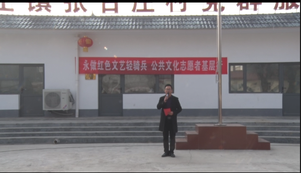 12.10文化馆下乡演出霍各庄