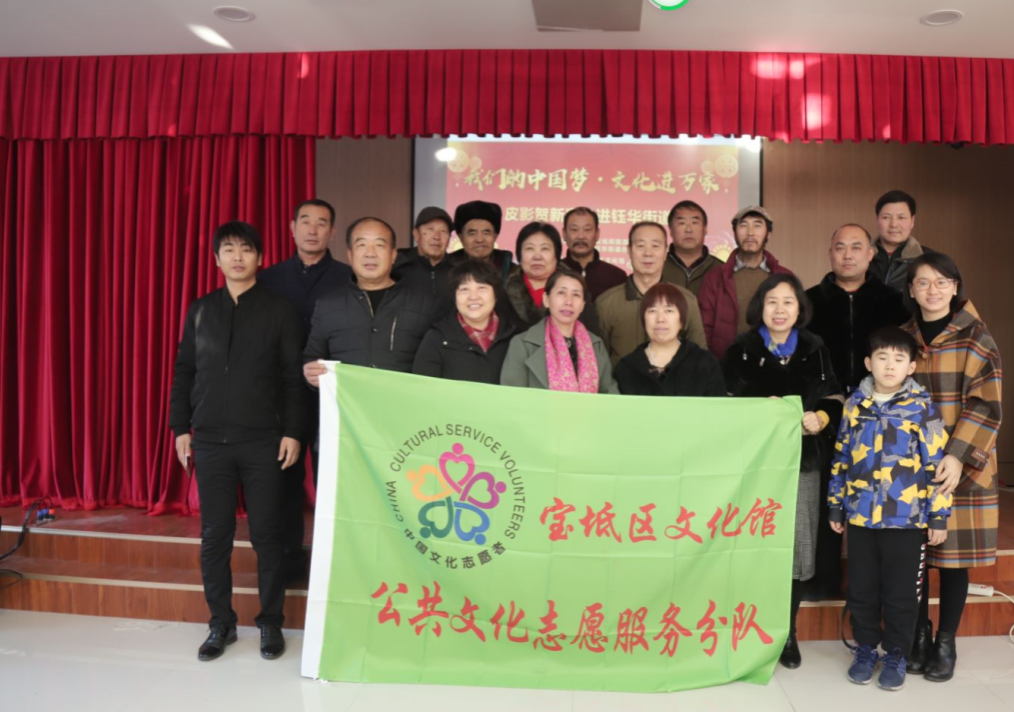 文化馆辛务屯皮影演出