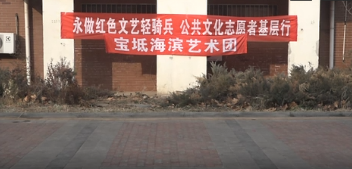 文化馆下乡演出12.10绿景