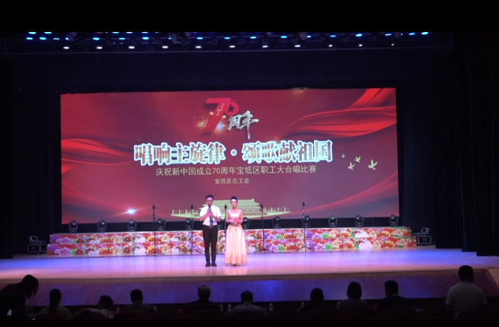 职工大合唱比赛预赛