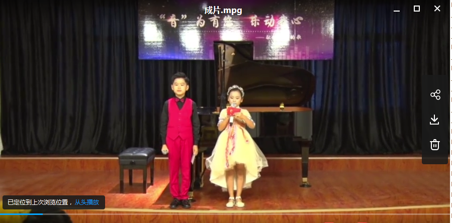 文化馆教师音乐会