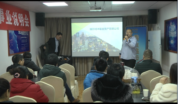 文化培训会