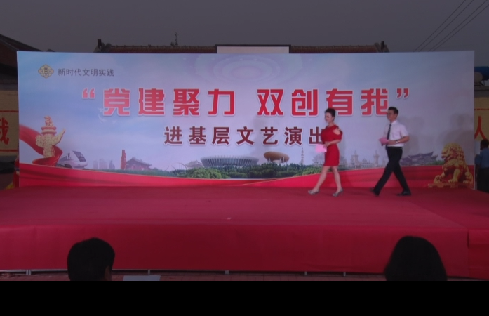双安双创文艺演出
