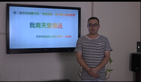 朗读比赛