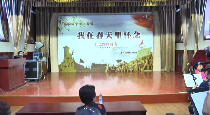 文化馆多功能厅评剧演出