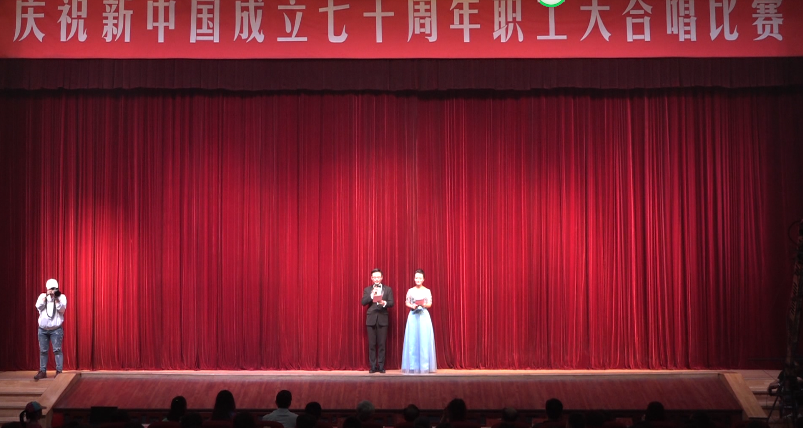 职工大合唱比赛决赛
