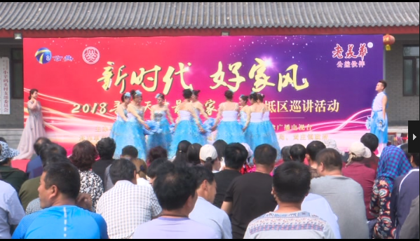 好家风小辛码演出