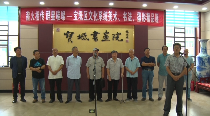 美术书法作品展