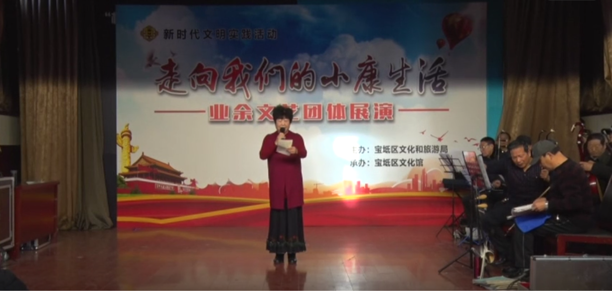 文化馆业余团队展演—开心评剧队