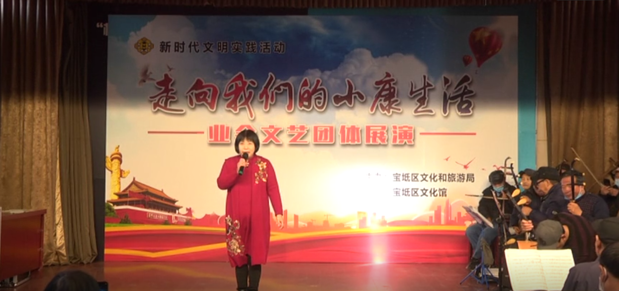文化馆业余团队展演—双馨评剧队
