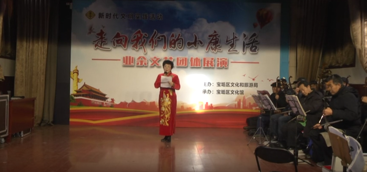 文化馆业余团队展演—朝阳评剧队