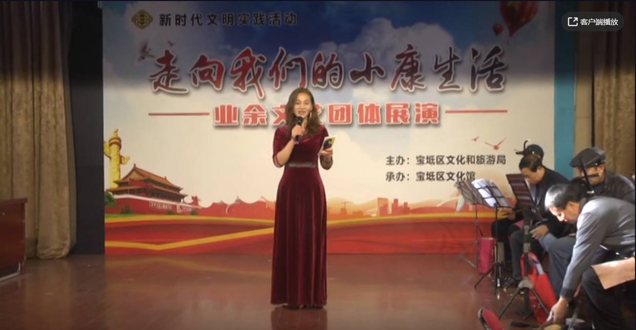 文化馆业余团队展演—钰鑫园评剧队