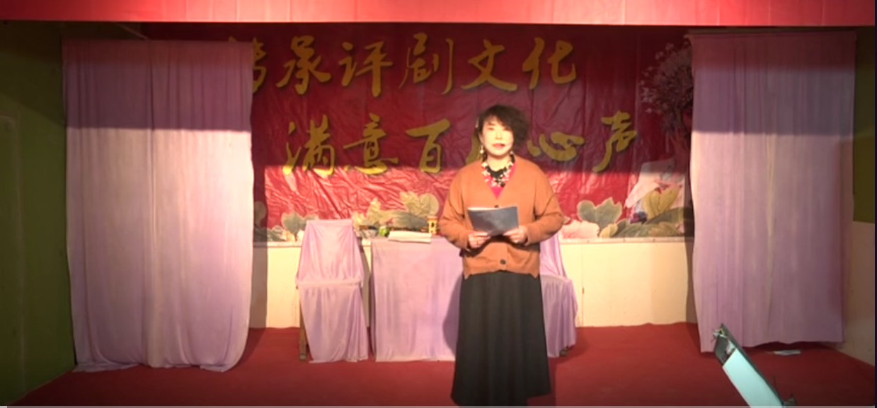 文化馆业余团队展演—李家深评剧团