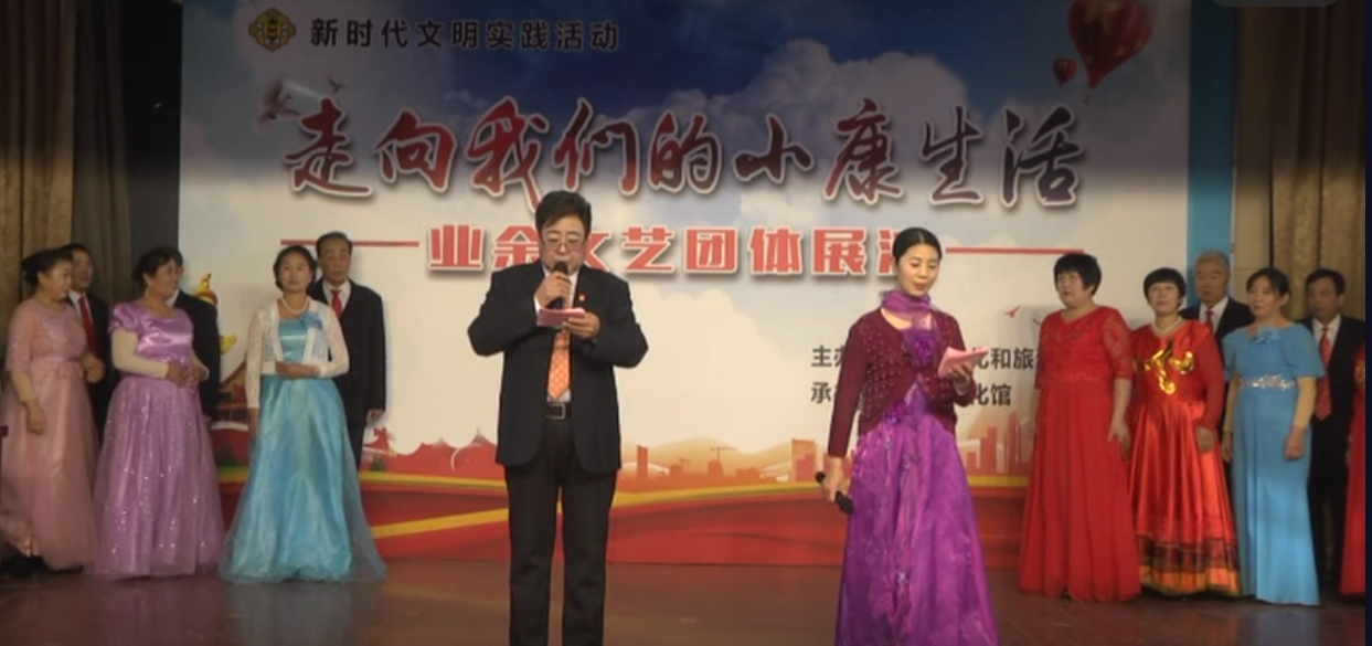 文化馆业余团队展演—老歌合唱团