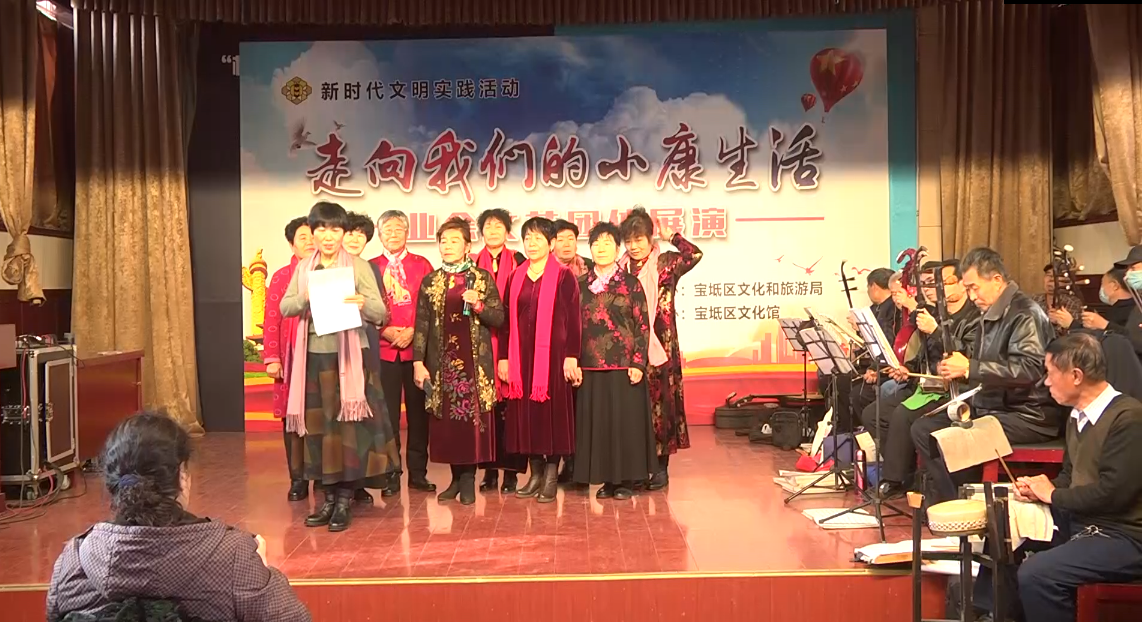 2020.12.11文化馆业余团队展演 聚缘评剧队