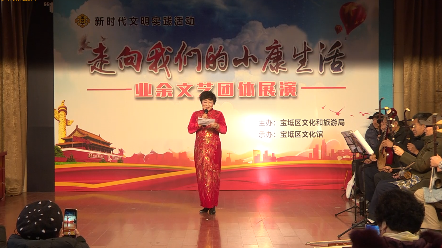 2020.12.10文化馆业余团队演出—春雨评剧队
