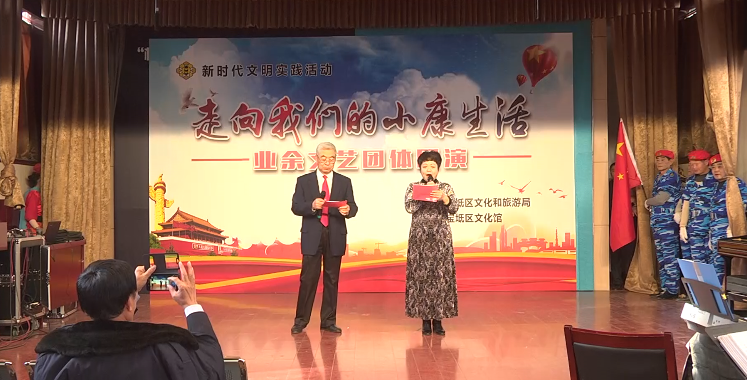 2020.12.10文化馆业余团队展演 群艺歌舞团