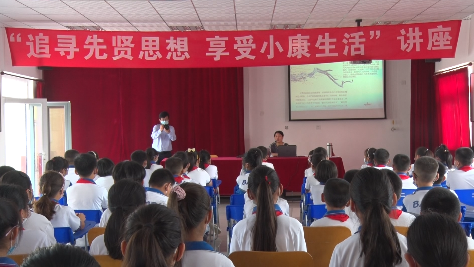 2020.9.28文化馆享受小康生活讲座