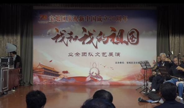 10.11文化馆业余团队演出下午