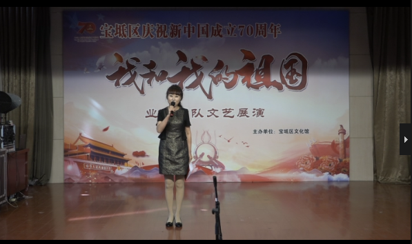 10.15文化馆业余团队演出下午成品