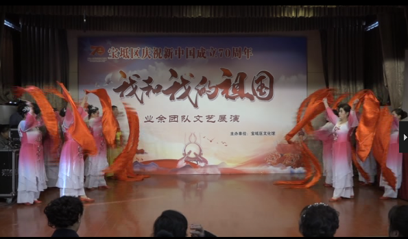 2019.10.16业余团队演出成片